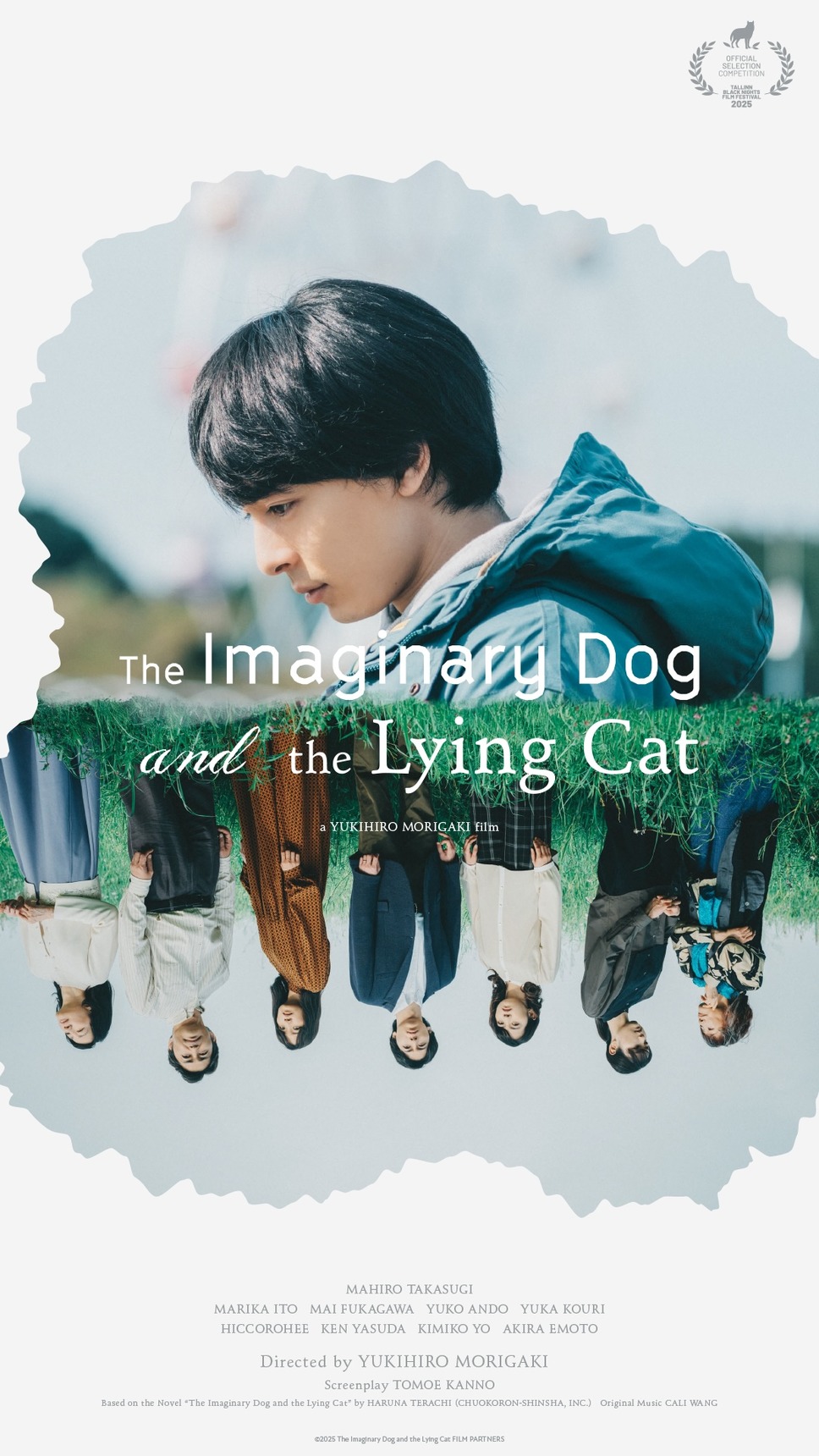 架空の犬と嘘をつく猫 4枚目の写真・画像