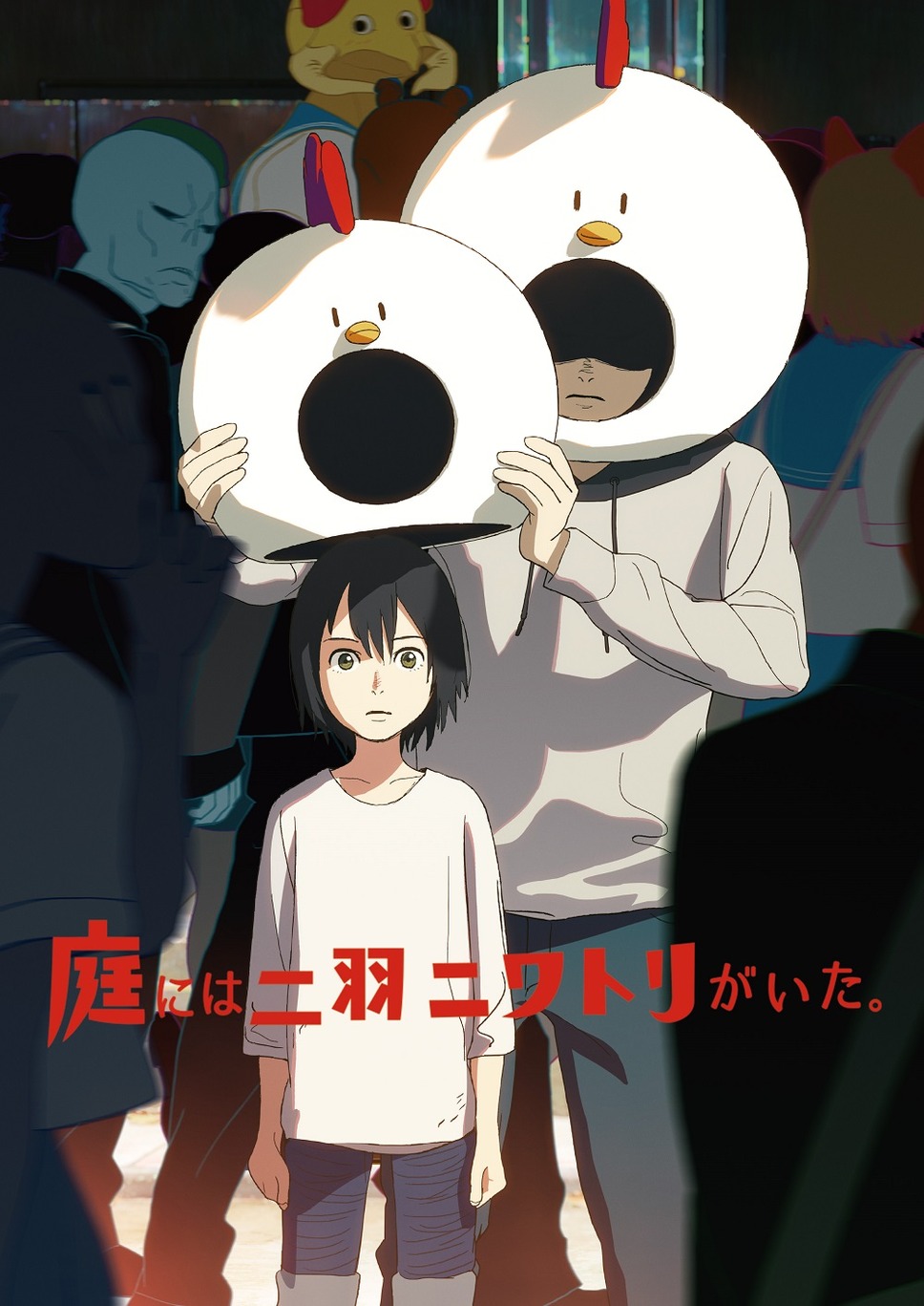 藤本タツキ 17-26【Part-1】 2枚目の写真・画像