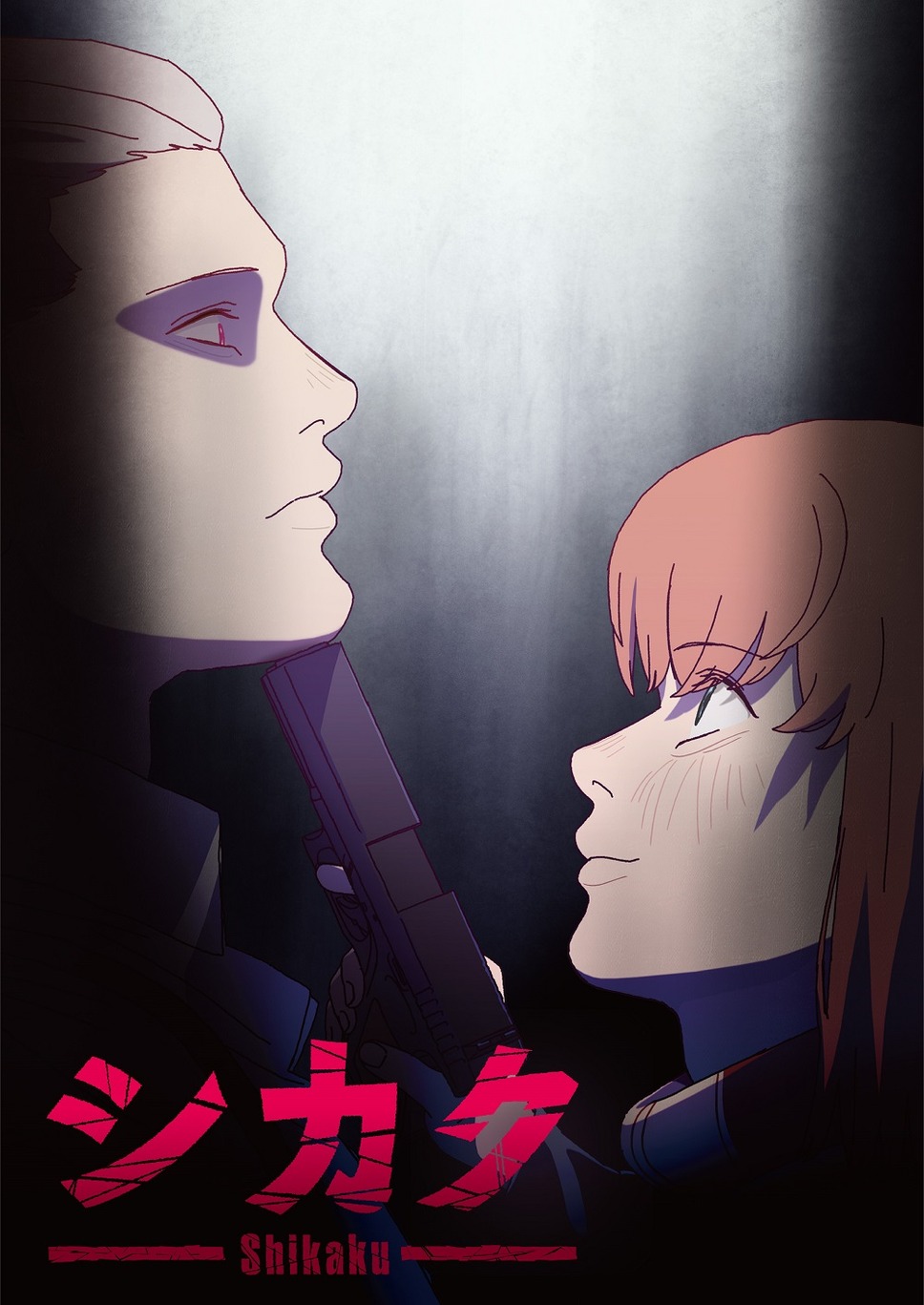 藤本タツキ 17-26【Part-1】 4枚目の写真・画像