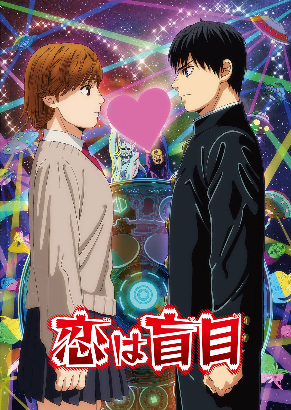 藤本タツキ 17-26【Part-1】 5枚目の写真・画像