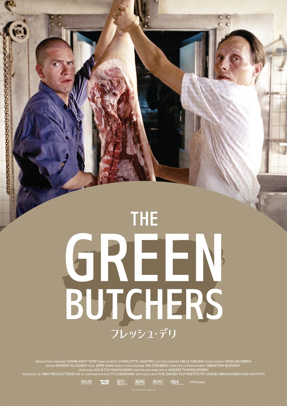 フレッシュ・デリ 1枚目の写真・画像