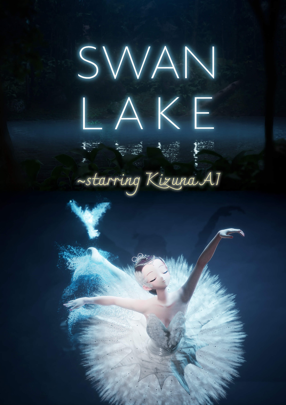 SWAN LAKE 〜SWAN LALE 〜starring KizunaAI 2枚目の写真・画像
