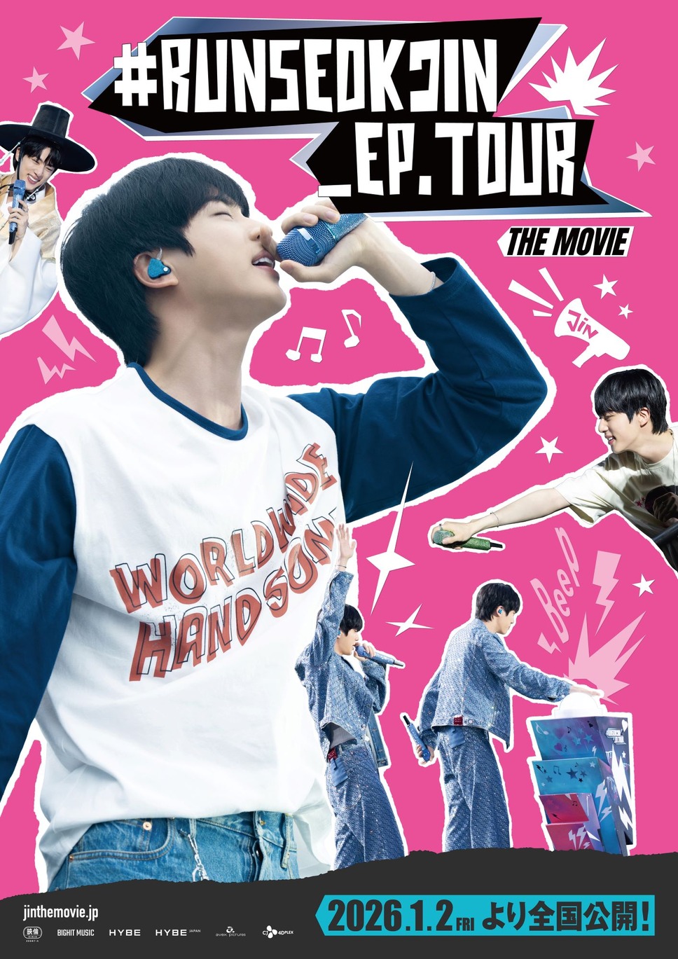 #RUNSEOKJIN_EP.TOUR THE MOVIE 1枚目の写真・画像