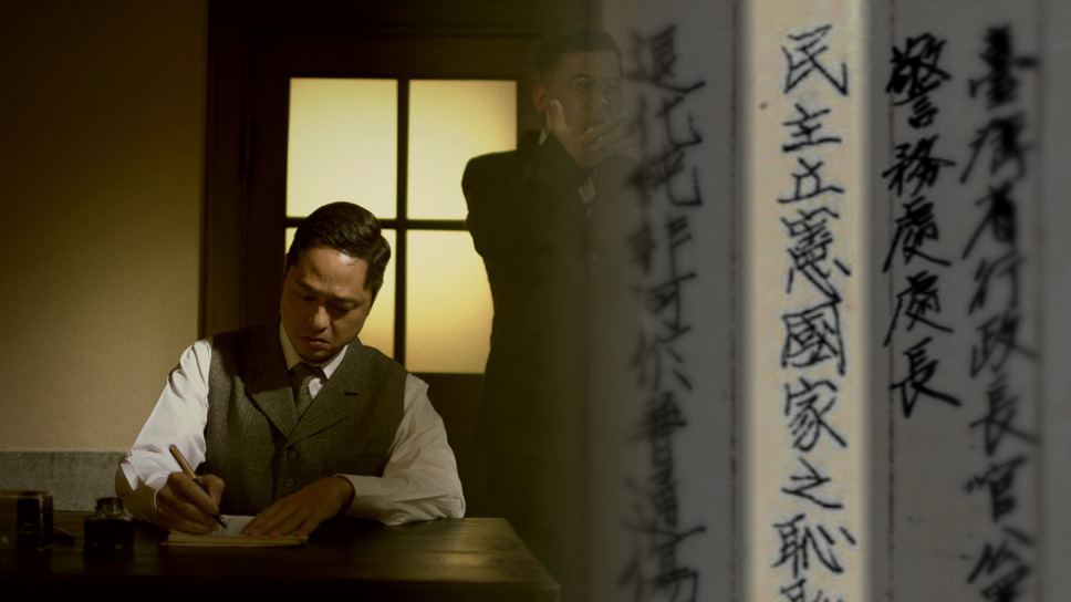 湯徳章―私は誰なのか― 5枚目の写真・画像