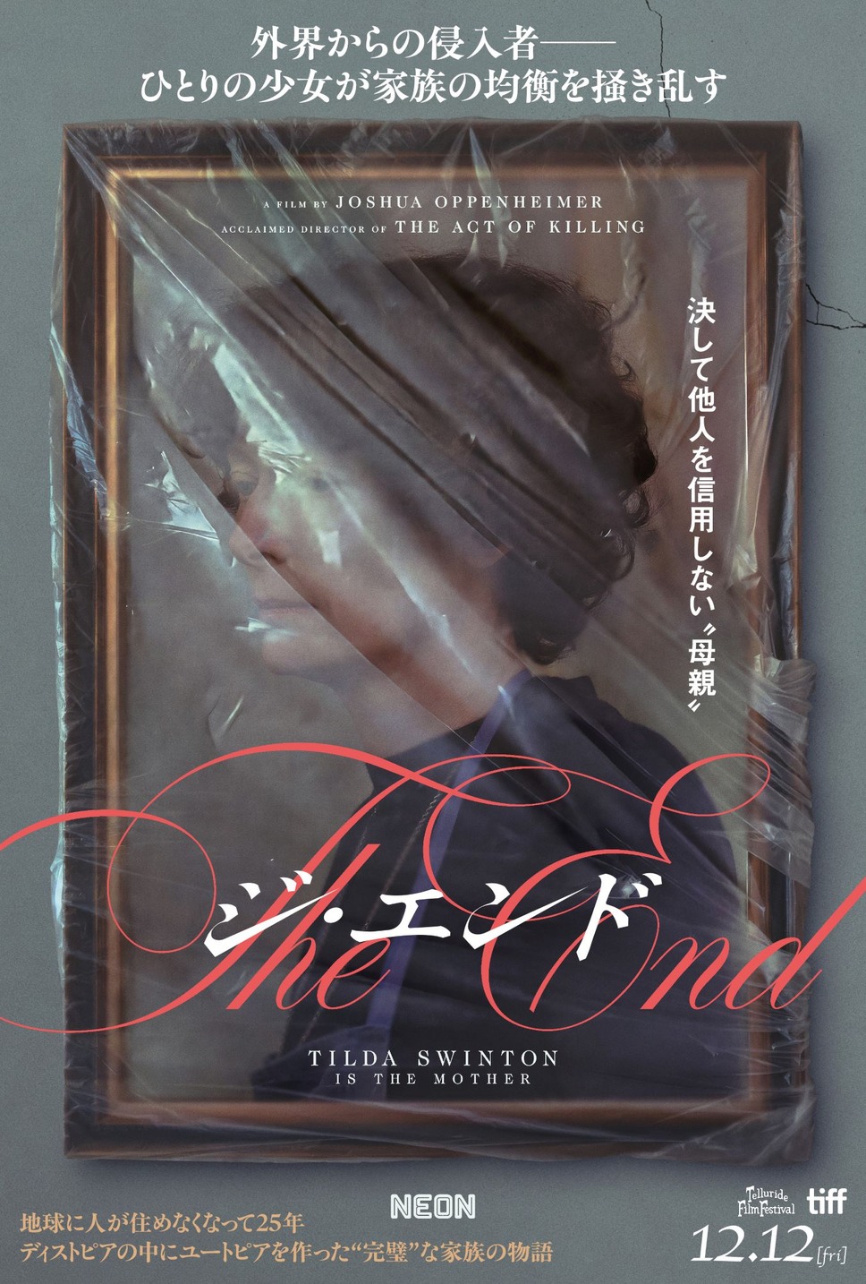 THE END（ジ・エンド） 2枚目の写真・画像