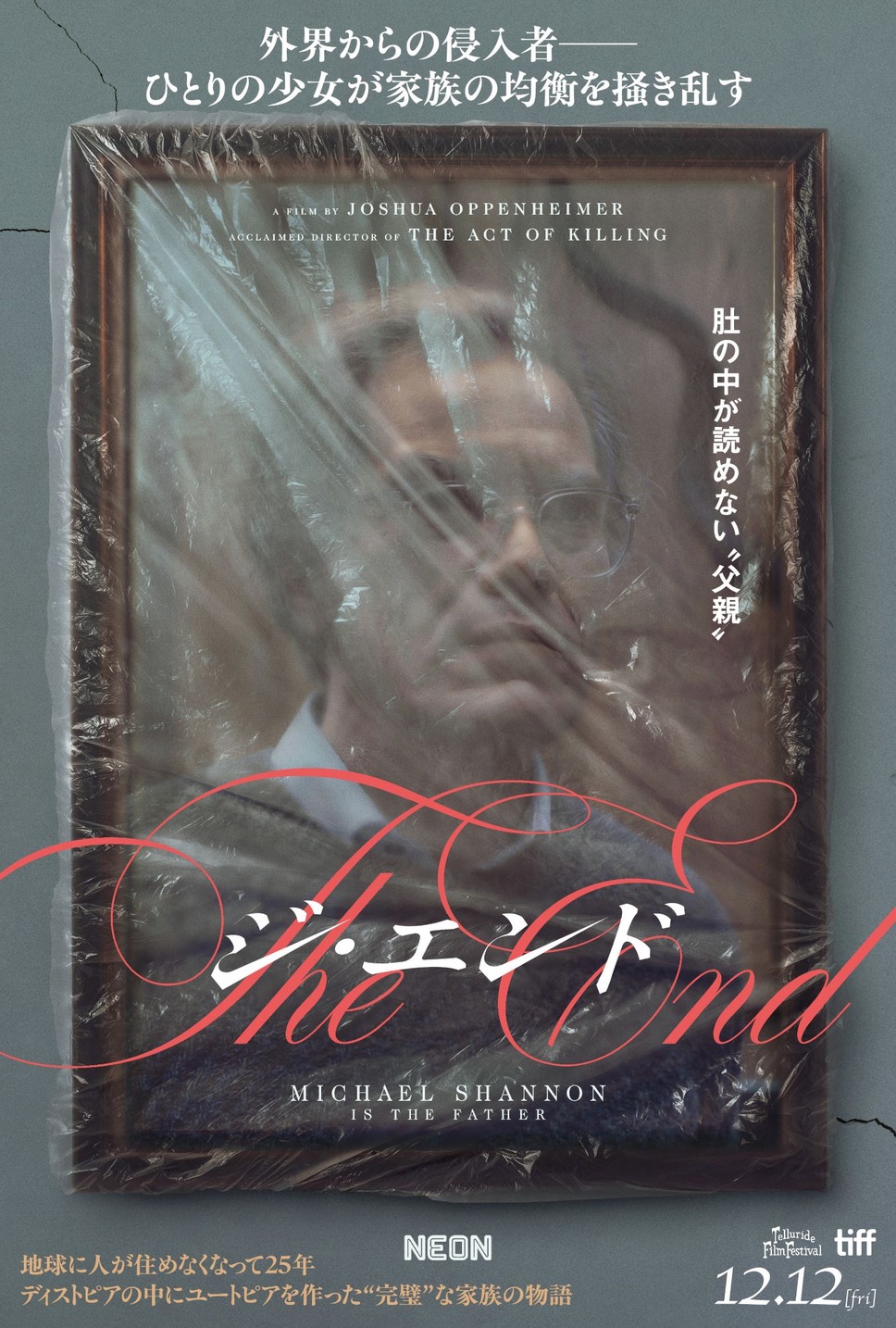THE END（ジ・エンド） 3枚目の写真・画像