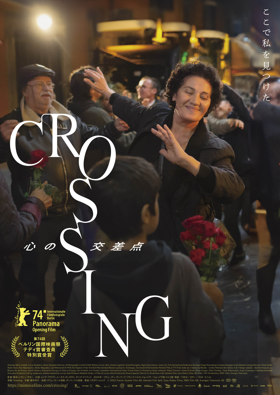 CROSSING　心の交差点 2枚目の写真・画像