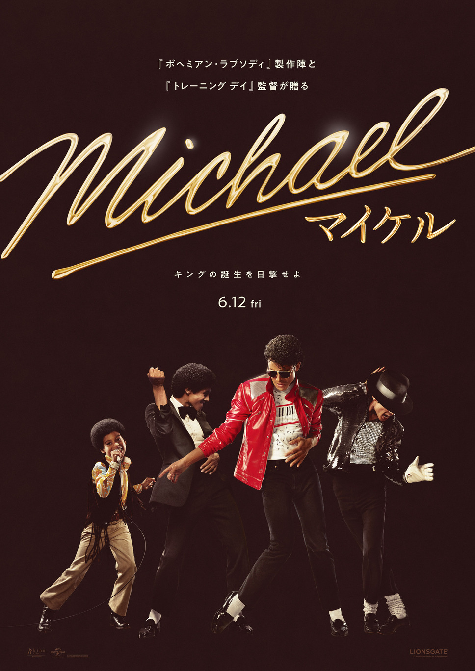 Michael／マイケル 2枚目の写真・画像