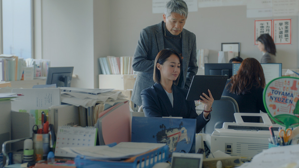 #拡散 6枚目の写真・画像