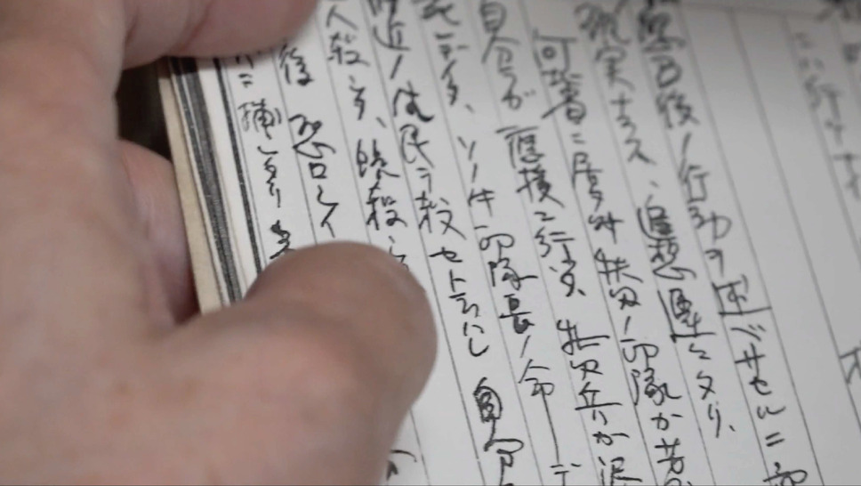 父と家族とわたしのこと 5枚目の写真・画像