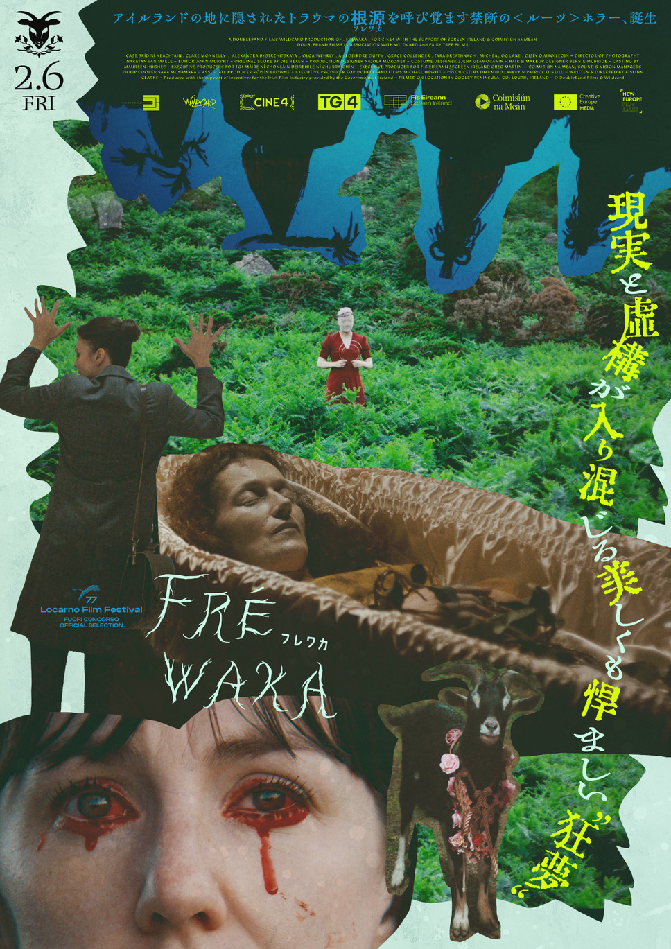 FRÉWAKA／フレワカ 5枚目の写真・画像