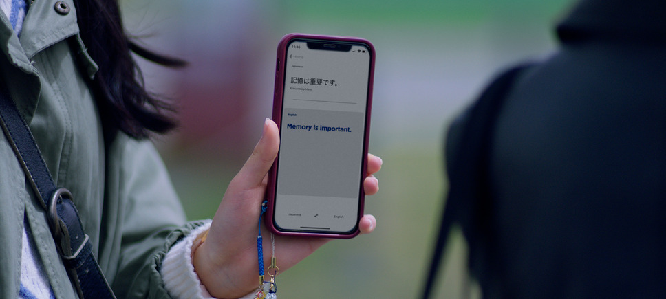 この場所 7枚目の写真・画像