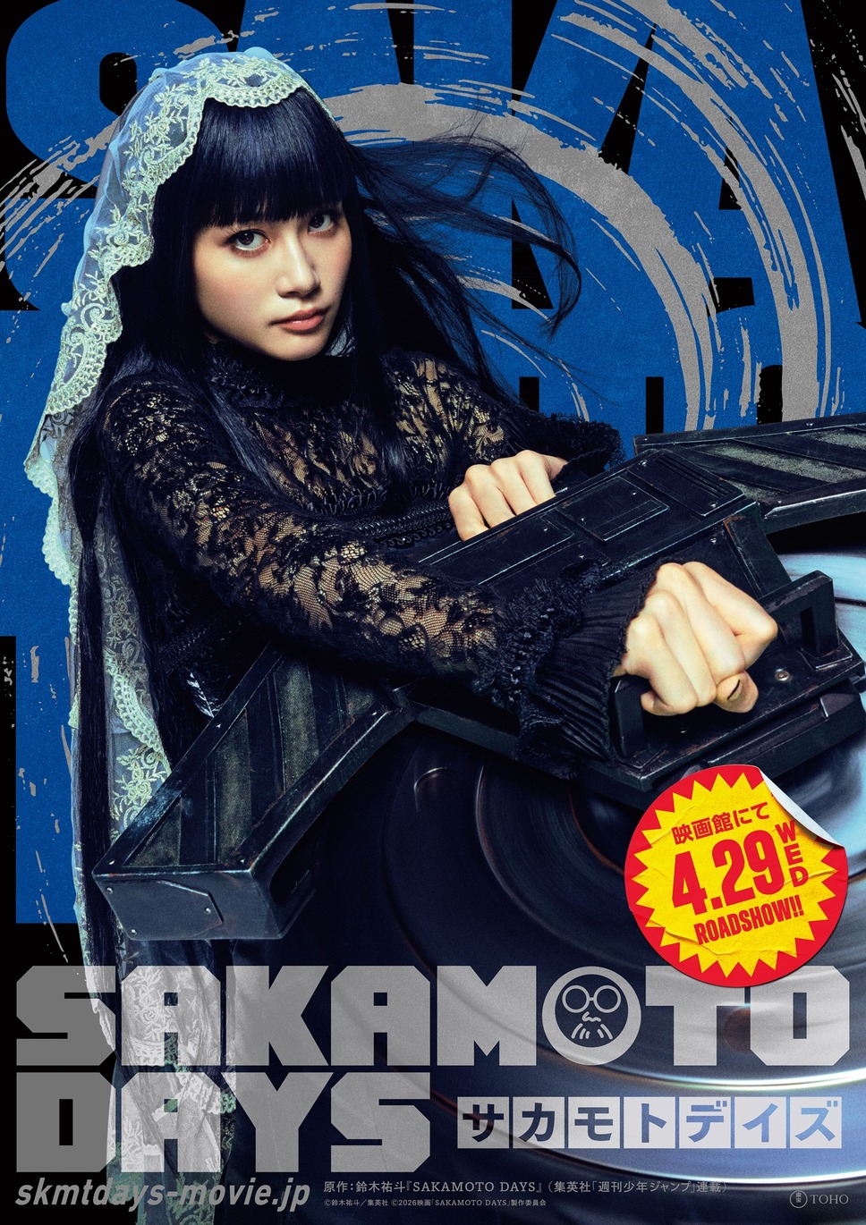 SAKAMOTO DAYS 10枚目の写真・画像
