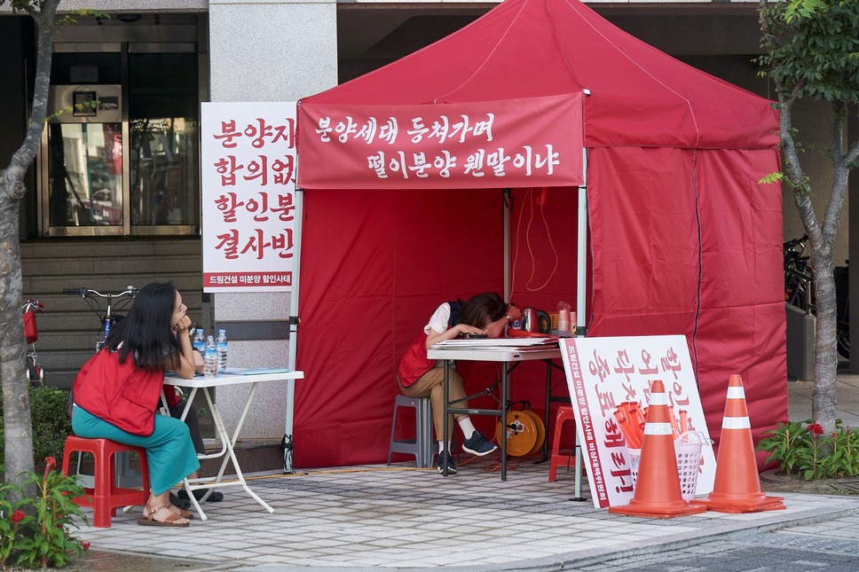 ドゥリム パレス 6枚目の写真・画像