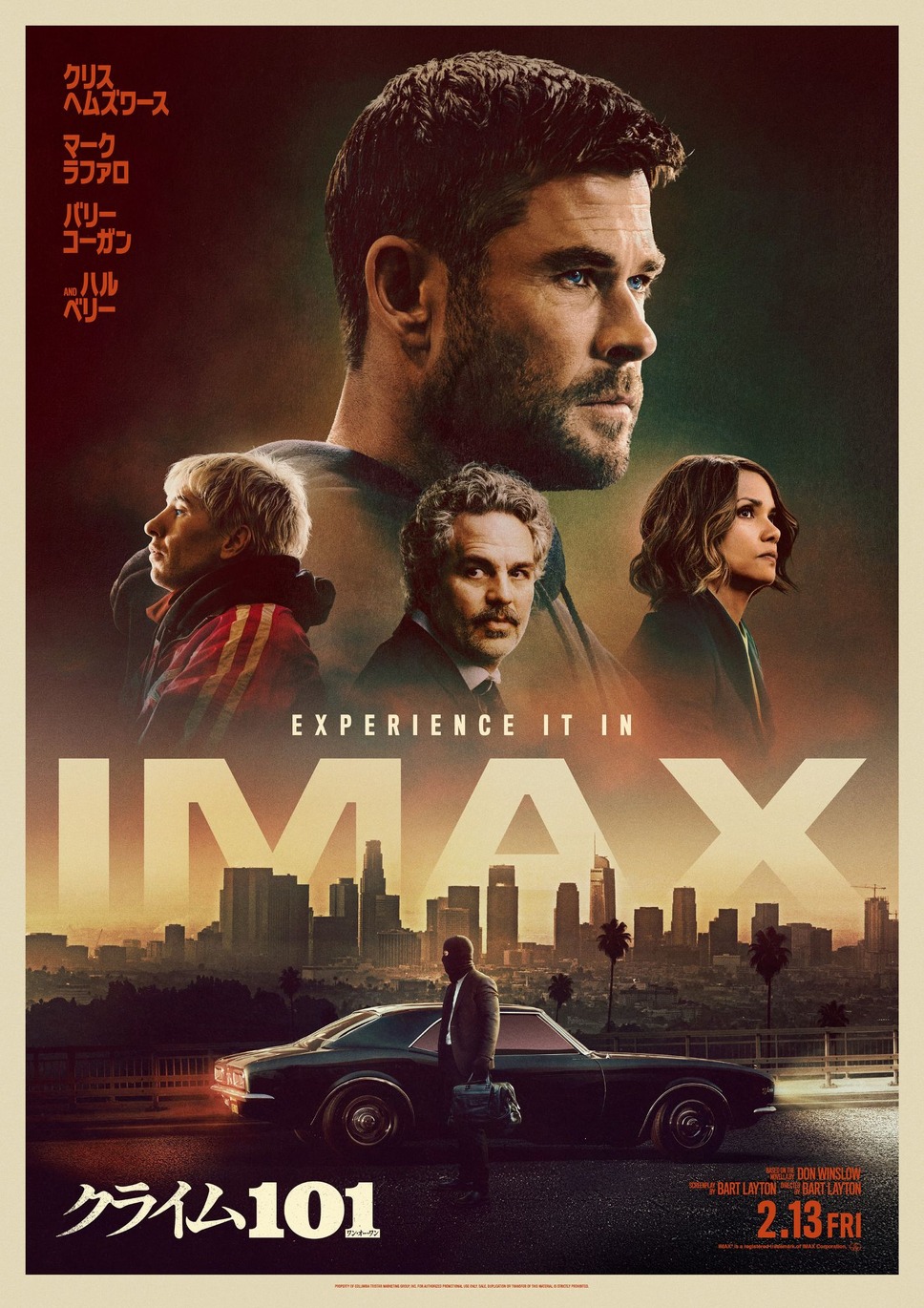 クライム101 4枚目の写真・画像