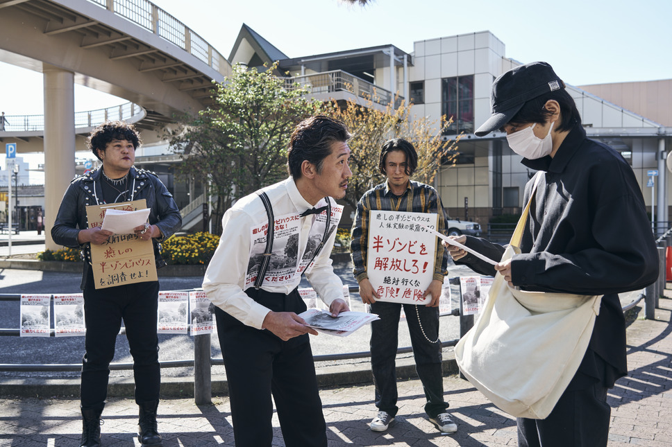 ゾンビ1/2 〜Right Side of the Living Dead〜 3枚目の写真・画像