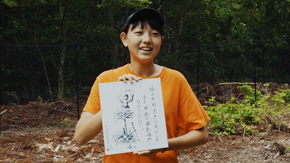 WITH 6枚目の写真・画像