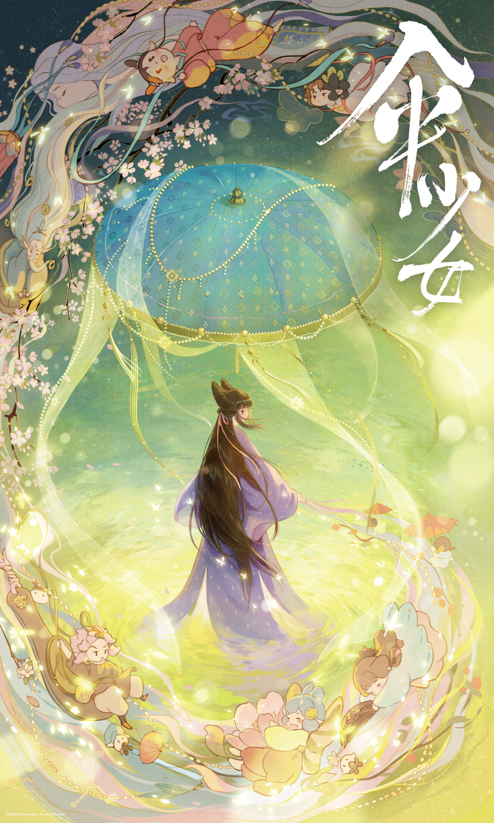 傘少女 1枚目の写真・画像