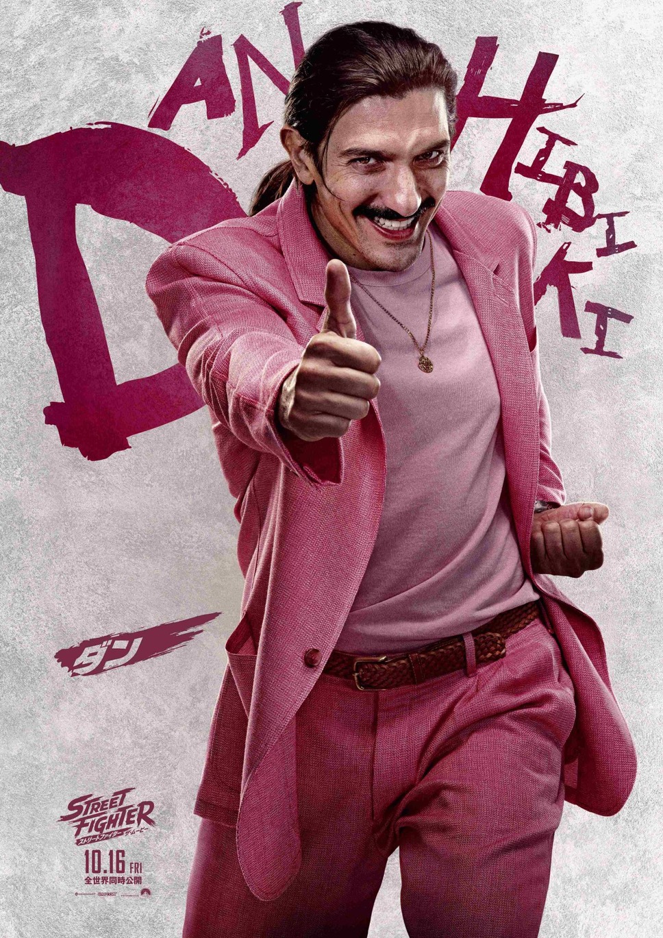 ストリートファイター／ザ・ムービー 7枚目の写真・画像