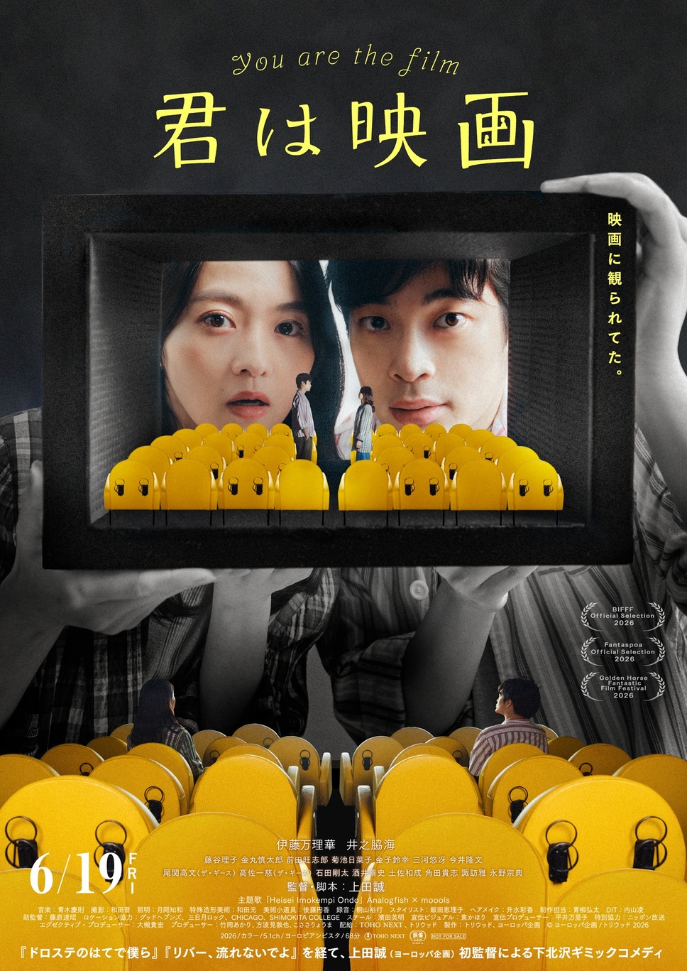 君は映画 1枚目の写真・画像