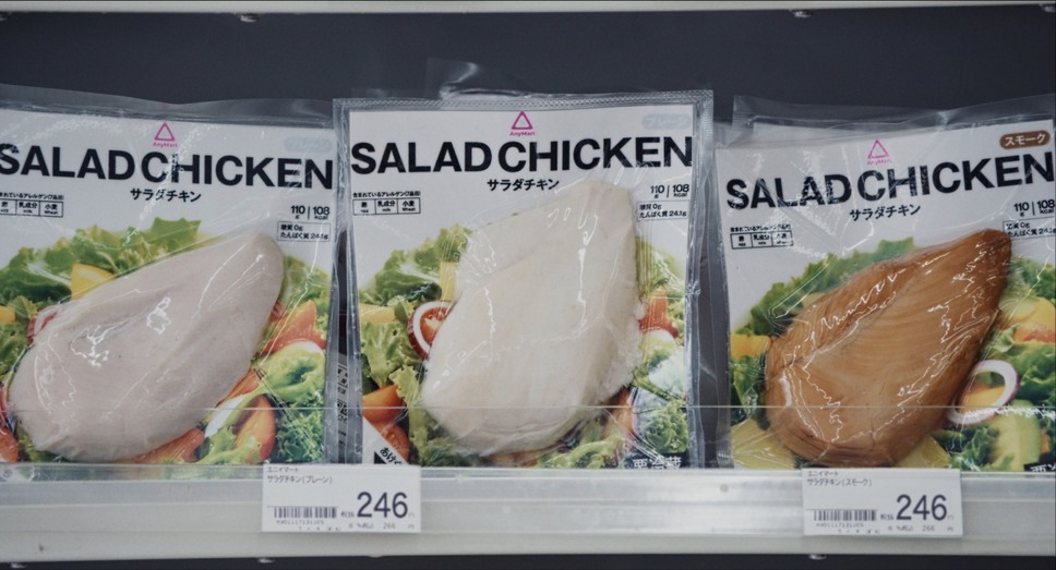 チルド 4枚目の写真・画像