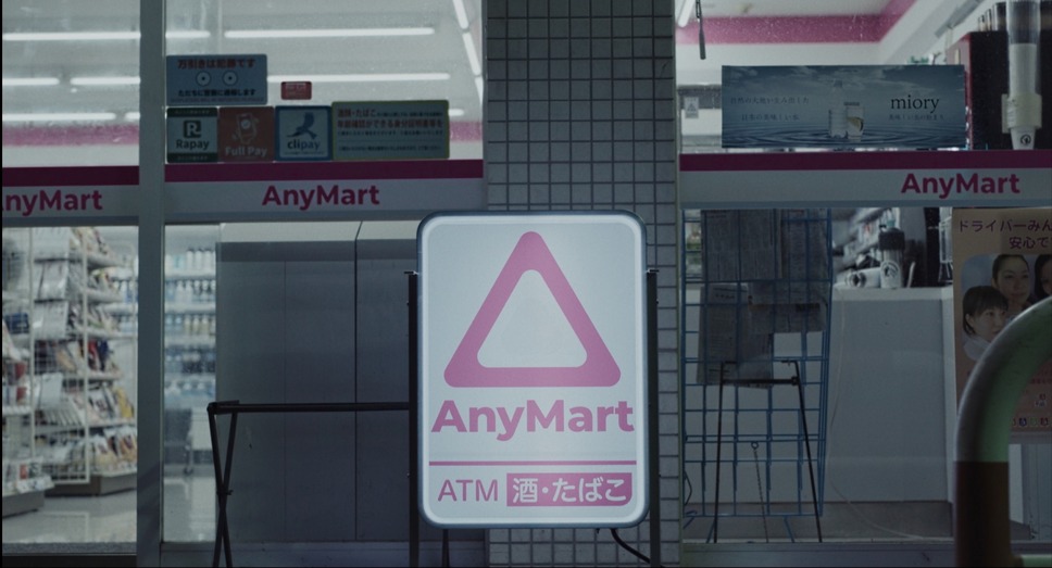 チルド 11枚目の写真・画像