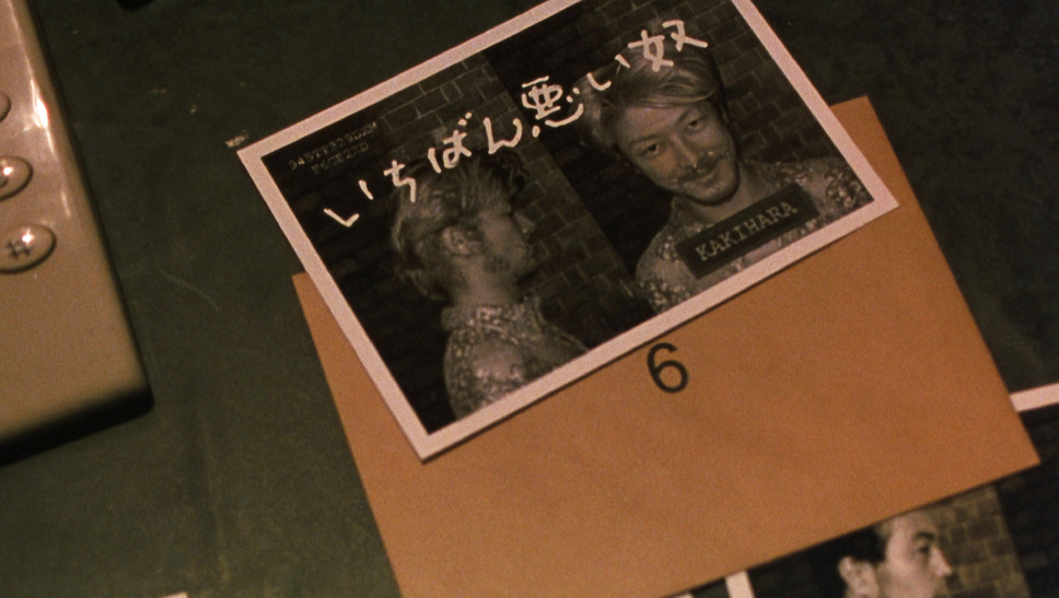 殺し屋1 4K 8枚目の写真・画像