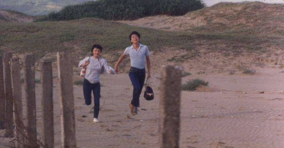 海辺の一日 4Kレストア 6枚目の写真・画像