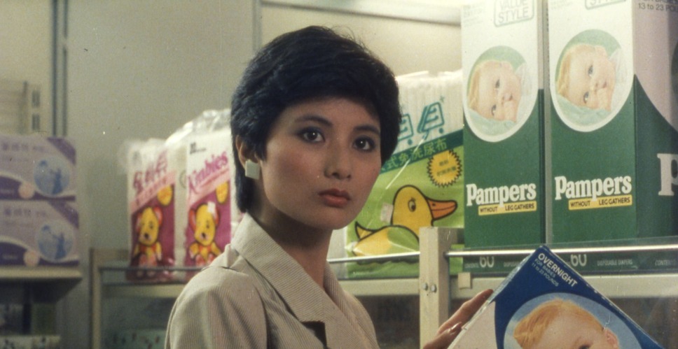 海辺の一日 4Kレストア 9枚目の写真・画像