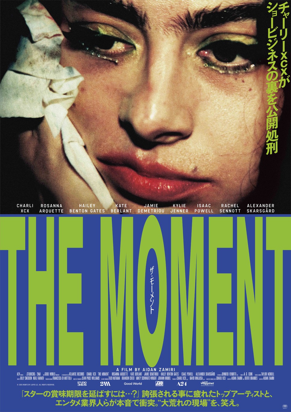 the moment／ザ・モーメント 1枚目の写真・画像