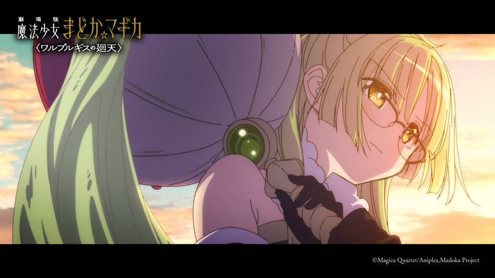 劇場版 魔法少女まどか☆マギカ〈ワルプルギスの廻天〉 23枚目の写真・画像