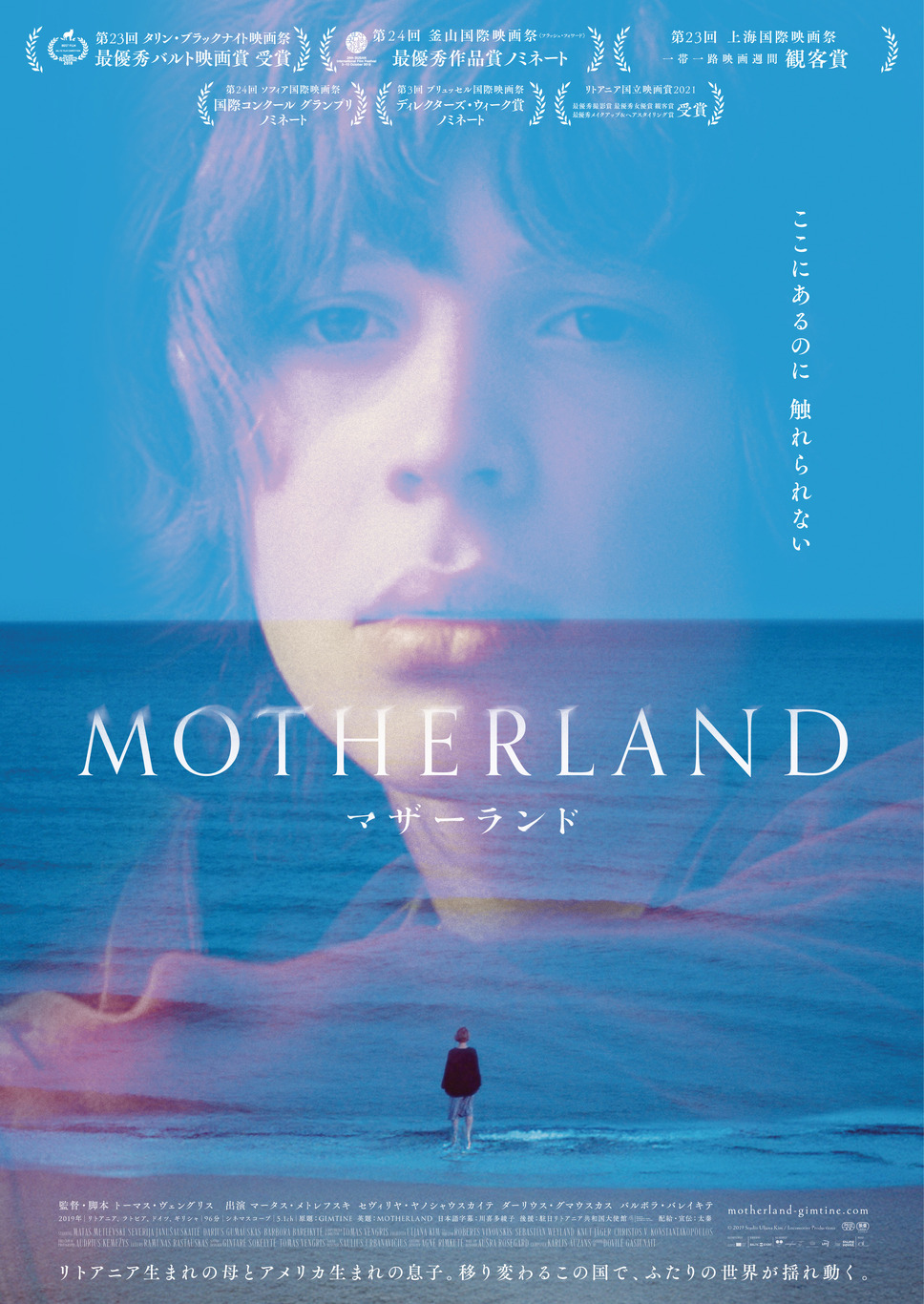 MOTHERLAND 1枚目の写真・画像