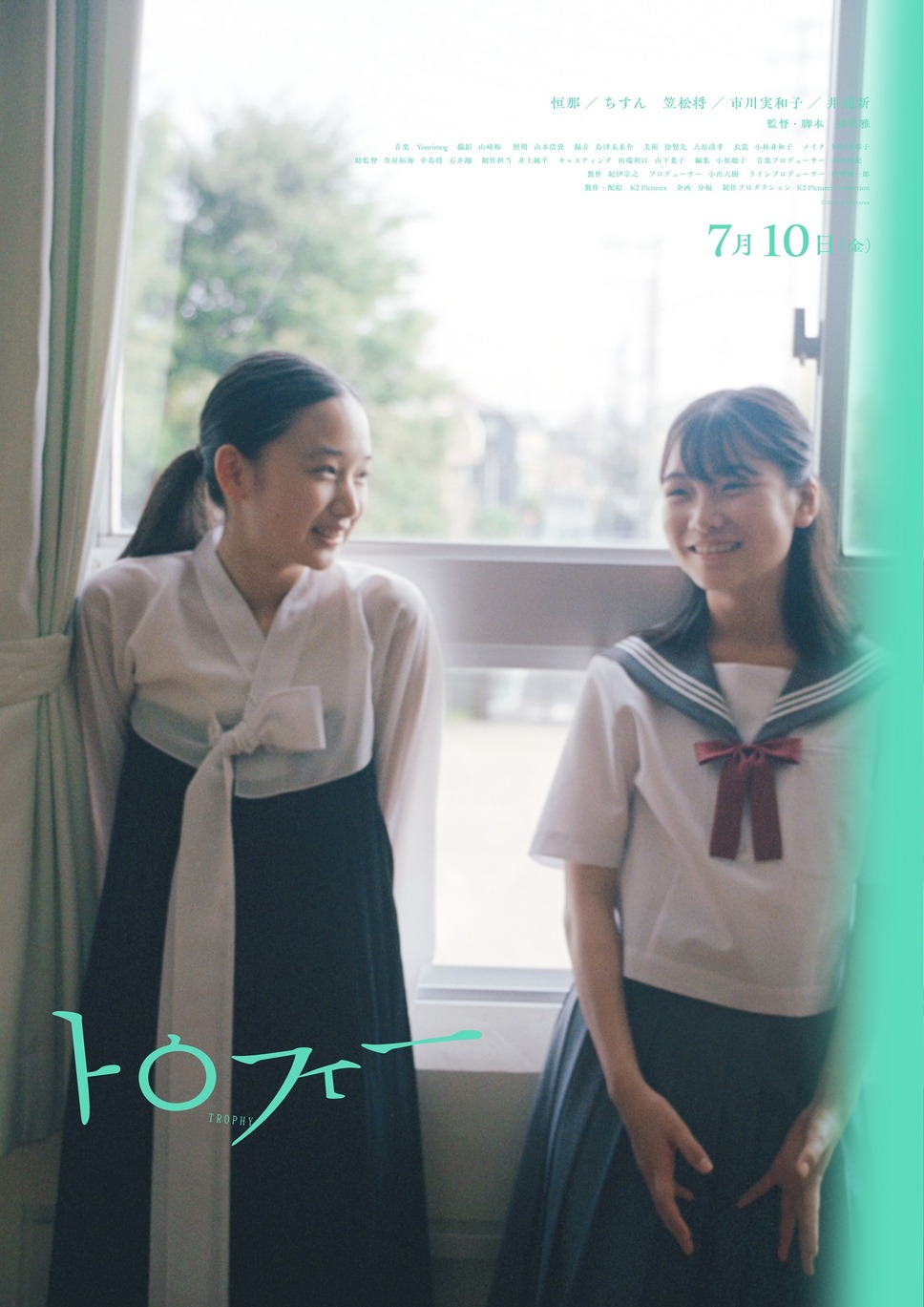 トロフィー 9枚目の写真・画像