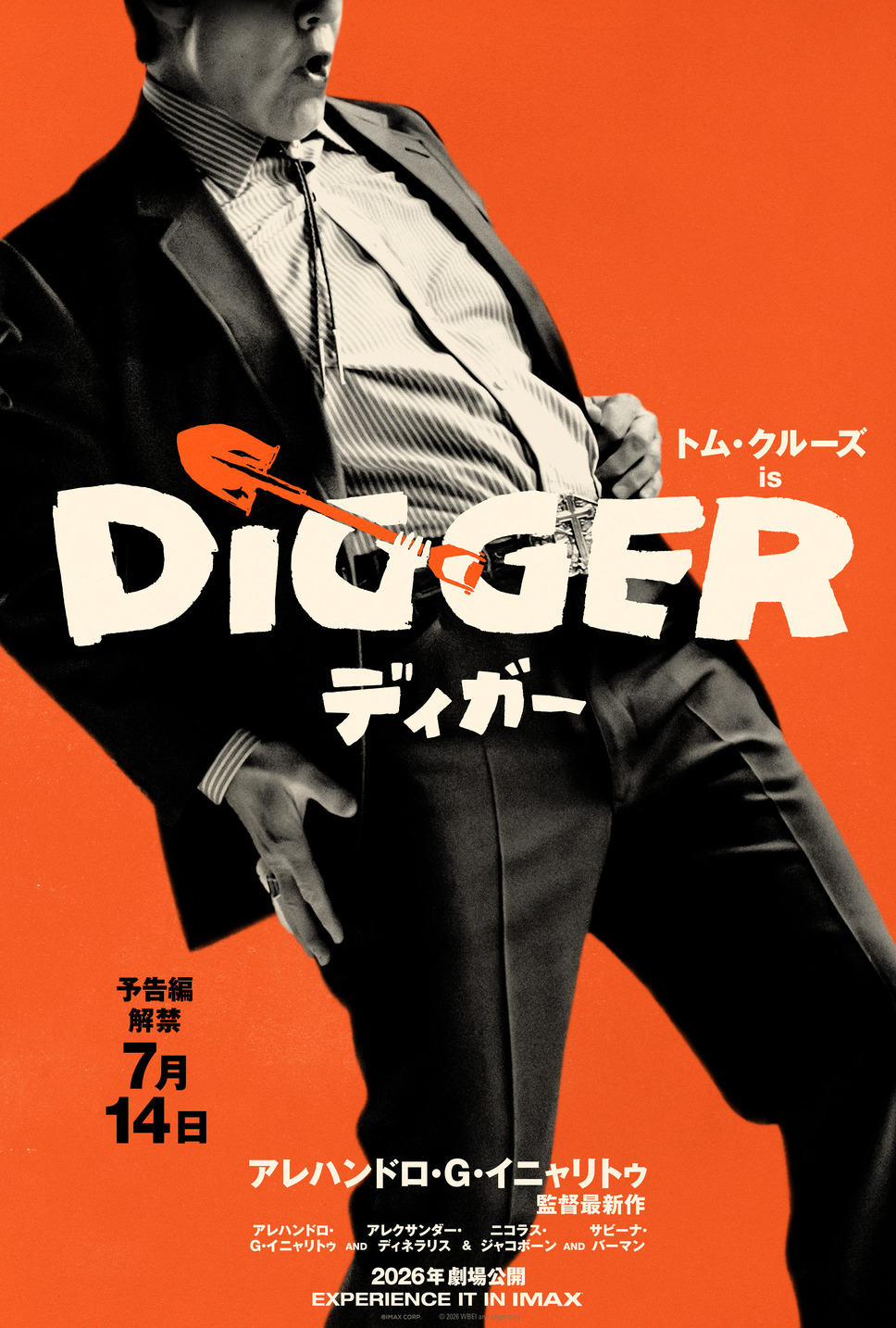 DIGGER／ディガー 3枚目の写真・画像