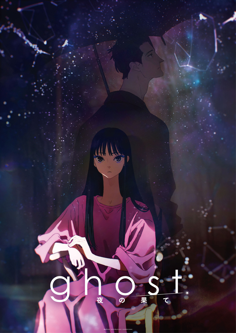 ghost／夜の果て 1枚目の写真・画像
