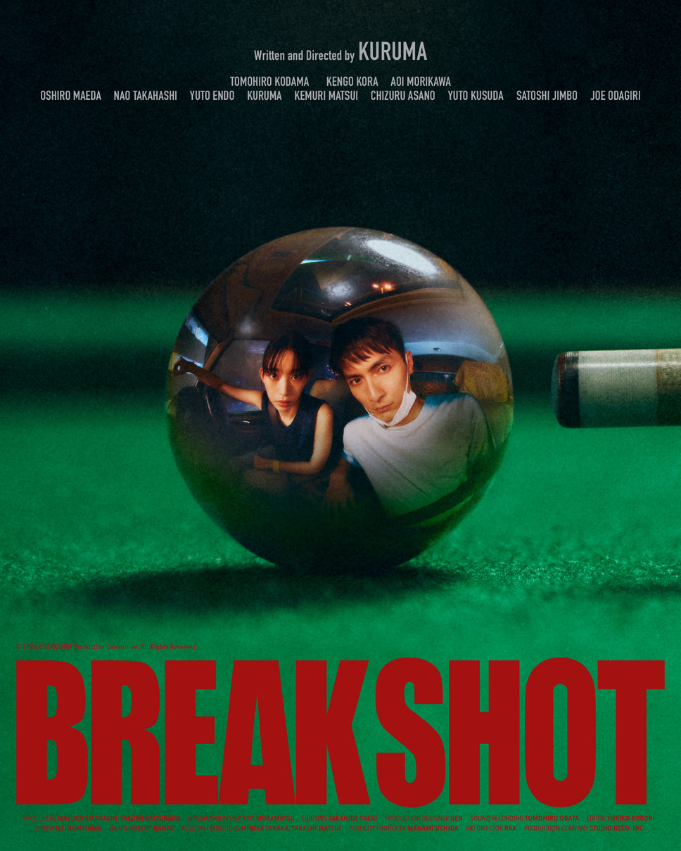 BREAK SHOT 8枚目の写真・画像