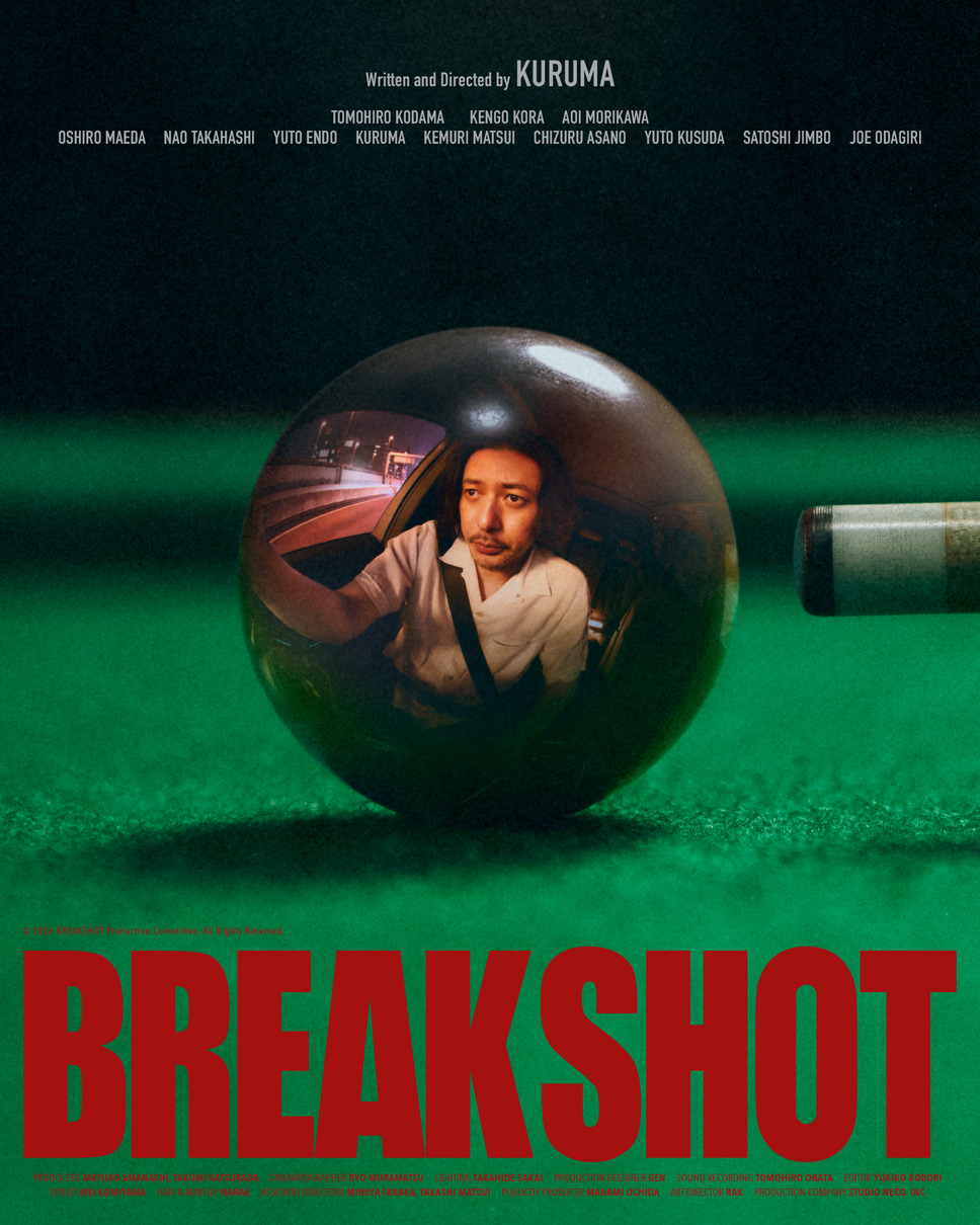 BREAK SHOT 11枚目の写真・画像
