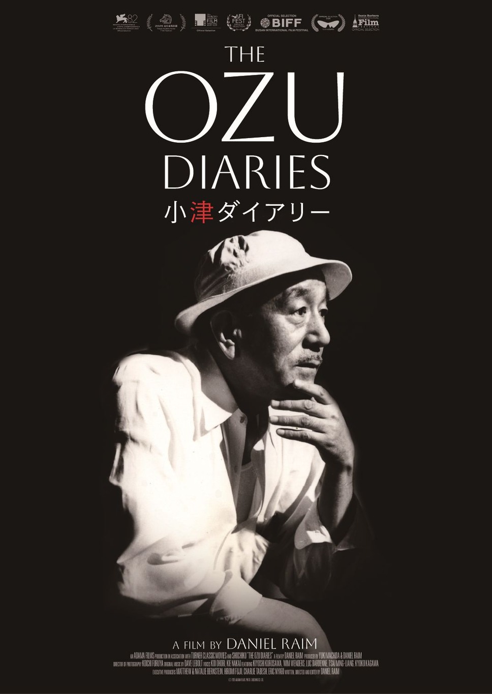 The Ozu Diaries／小津ダイアリー 1枚目の写真・画像