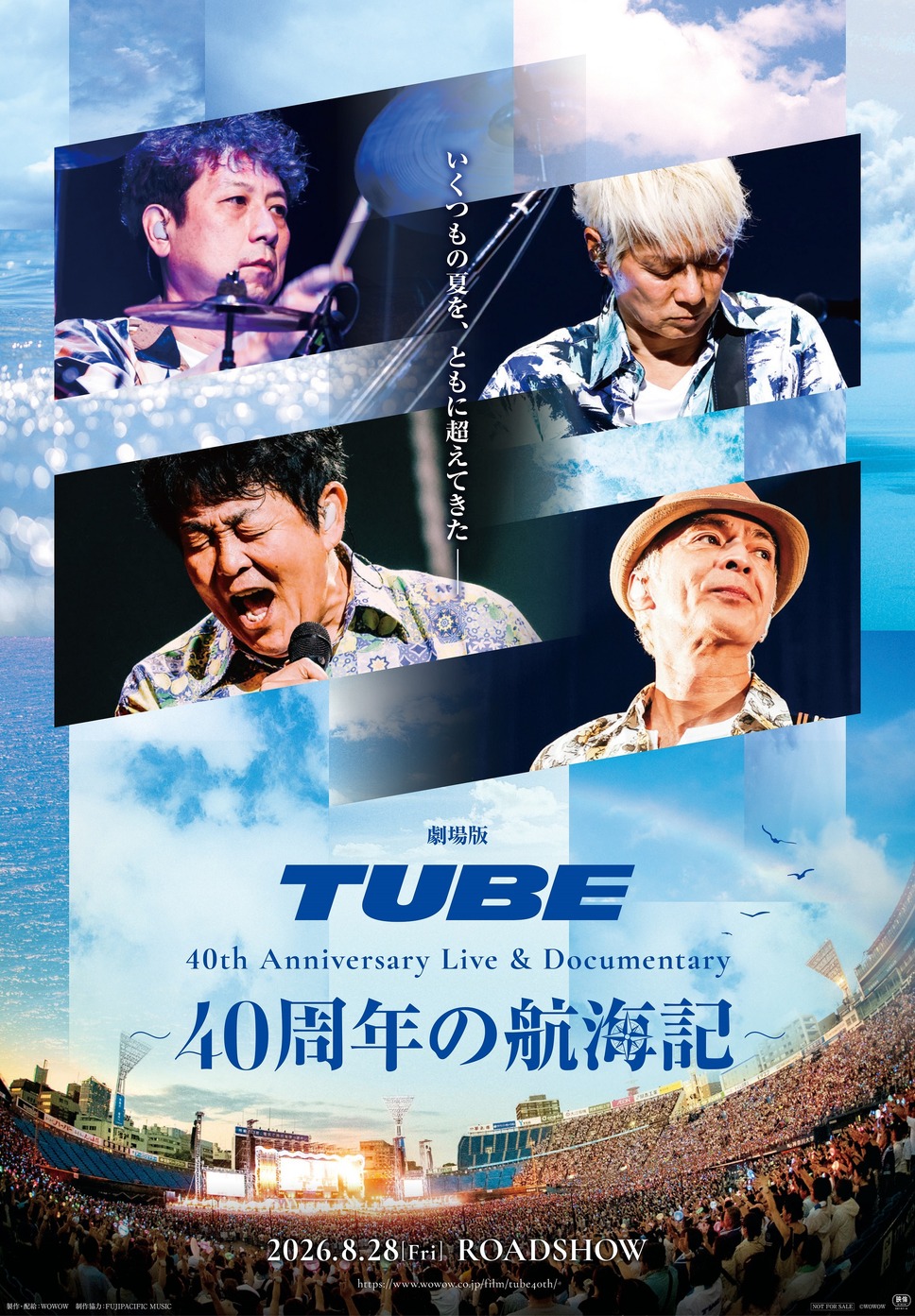 劇場版 TUBE 40th Anniversary Live & Documentary 〜40周年の航海記〜 1枚目の写真・画像