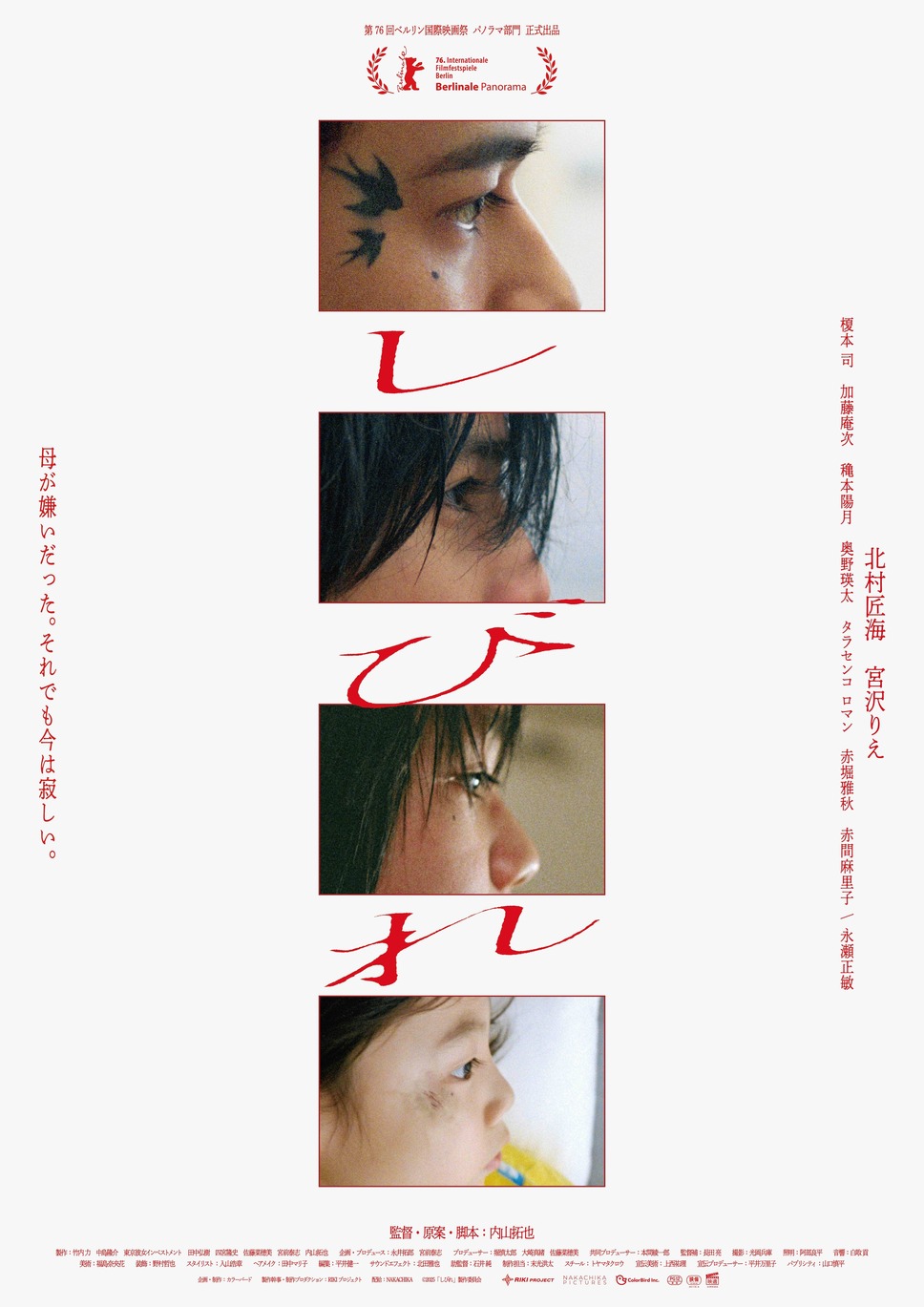しびれ 20枚目の写真・画像