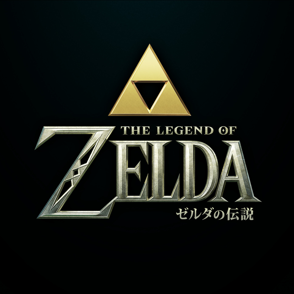 ゼルダの伝説 1枚目の写真・画像