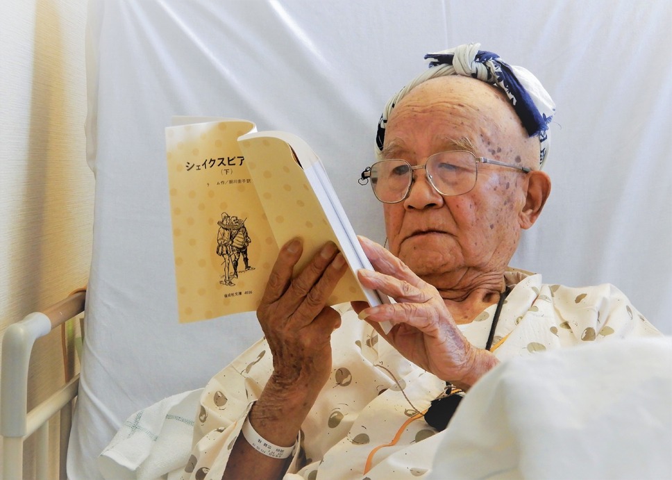 OiBokkeShi 99歳の看板俳優 3枚目の写真・画像