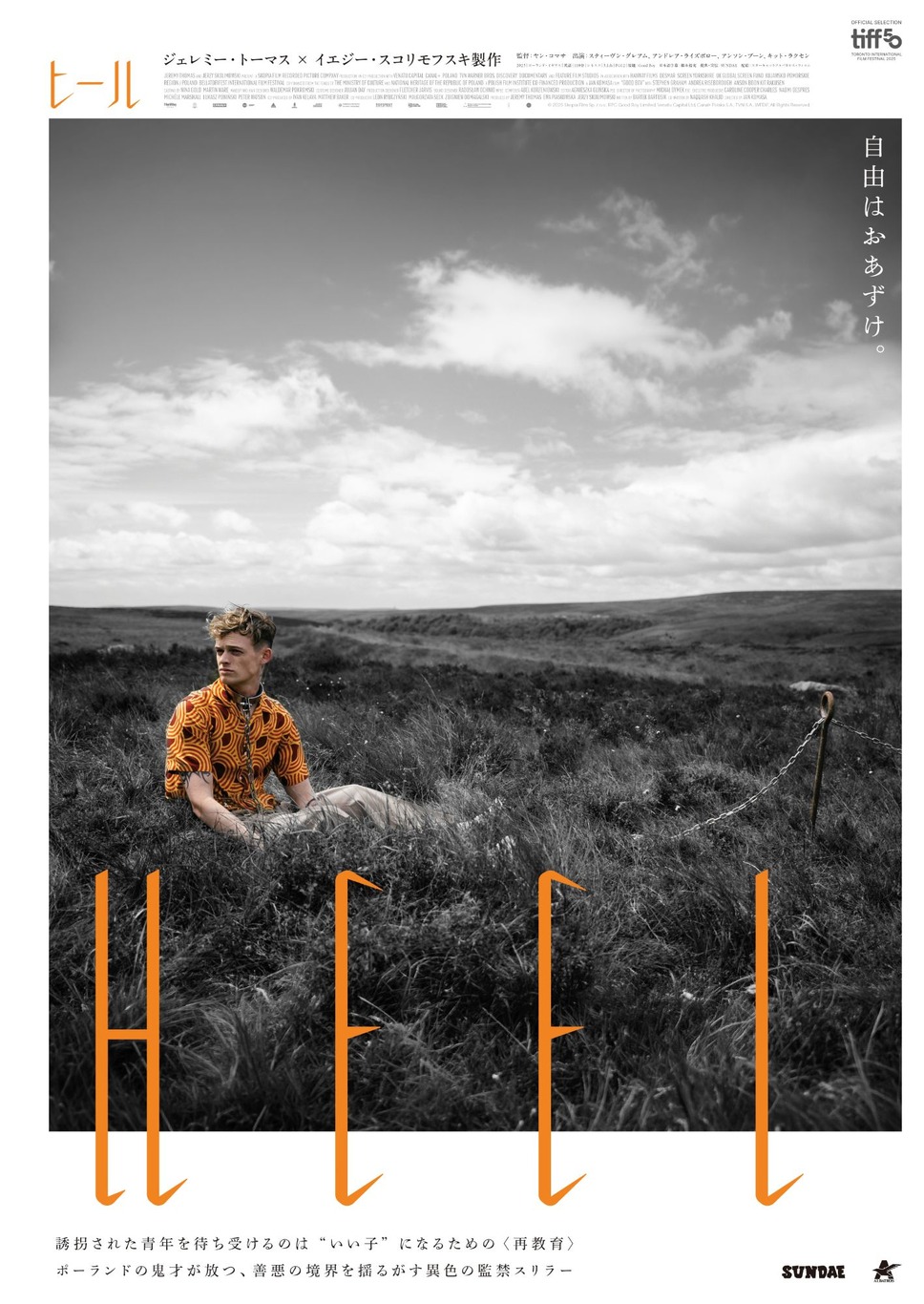HEEL/ヒール 1枚目の写真・画像