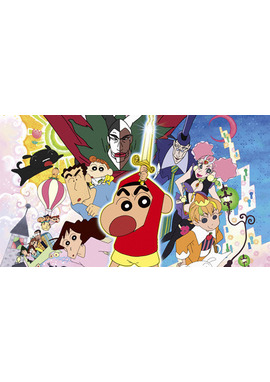 クレヨンしんちゃん ちょー嵐を呼ぶ 金矛の勇者
