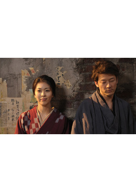 ヴィヨンの妻　〜桜桃とタンポポ〜