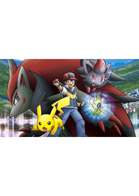 劇場版ポケットモンスター ダイヤモンド・パール 幻影の覇者 ゾロアーク