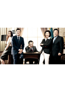 グッドモーニング・プレジデント