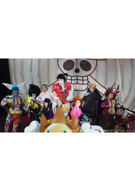 シネマ歌舞伎『スーパー歌舞伎2 ワンピース』