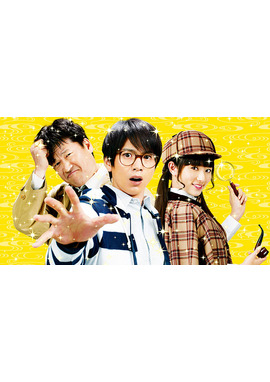 RANMARU 神の舌を持つ男　酒蔵若旦那怪死事件の影に潜むテキサス男とボヘミアン女将、そして美人村医者を追い詰める謎のかごめかごめ老婆軍団と三賢者の村の呪いに２サスマニアwithミヤケンとゴッドタン、ベロンチョアドベンチャー！略して…蘭丸は二度死ぬ。鬼灯デスロード編