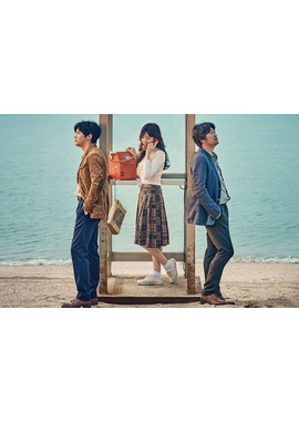 あなた、そこにいてくれますか